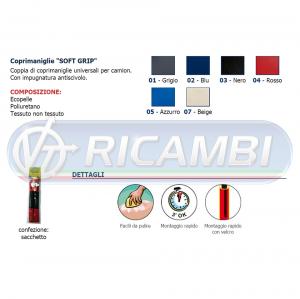 COPRIMANIGLIA SOFT GRIP 40 CM AZZURO IN CP